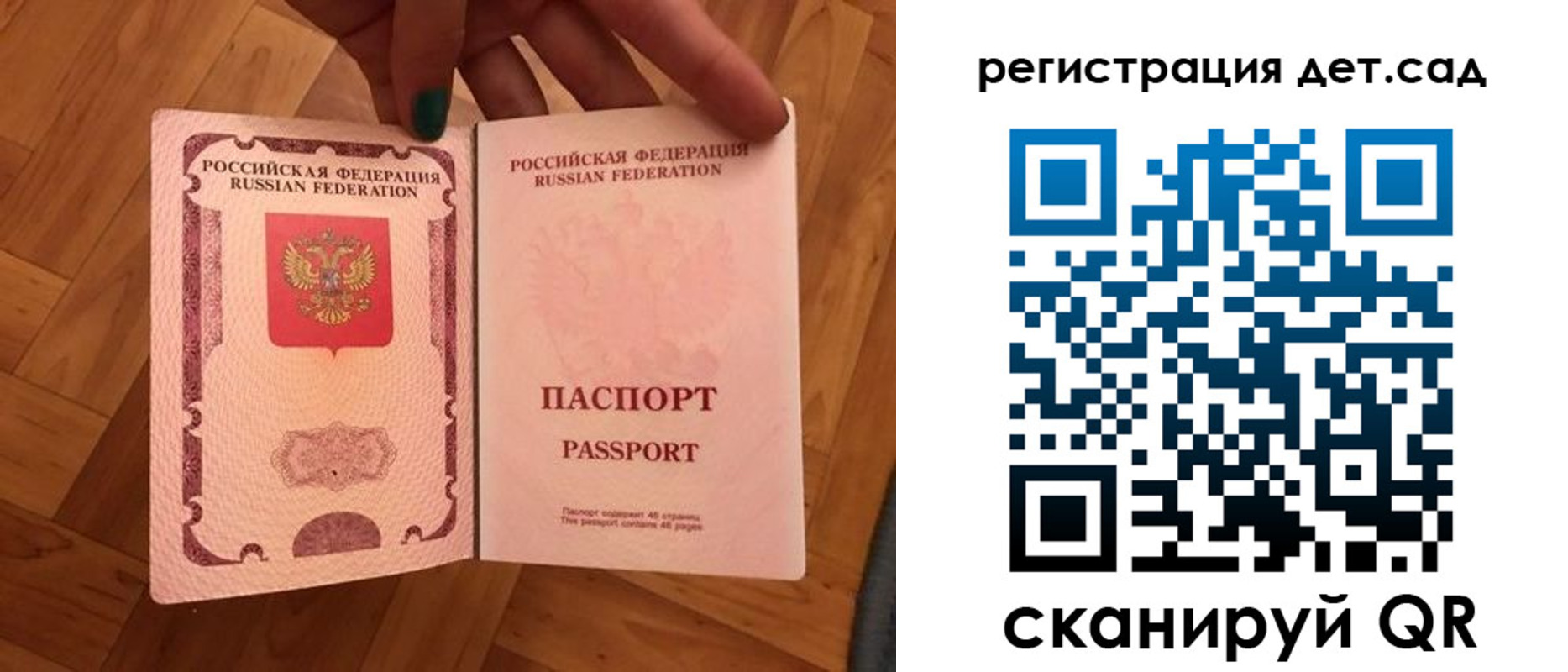 миграционный учет в Светлом