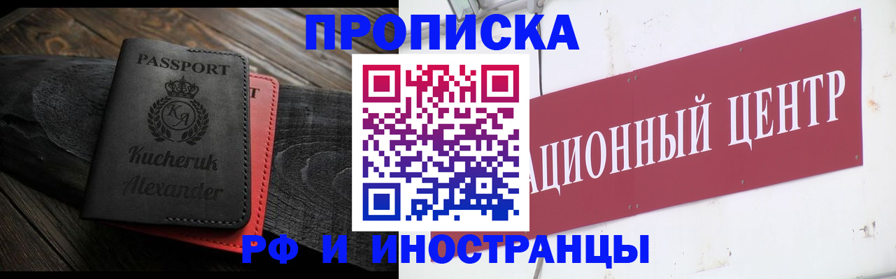 регистрация для школы в Светлом