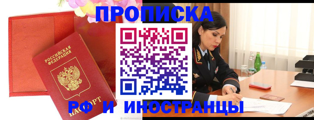 регистрация для дет. сада в Светлом