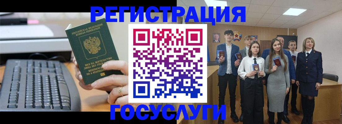 прописка гарантия в Светлом